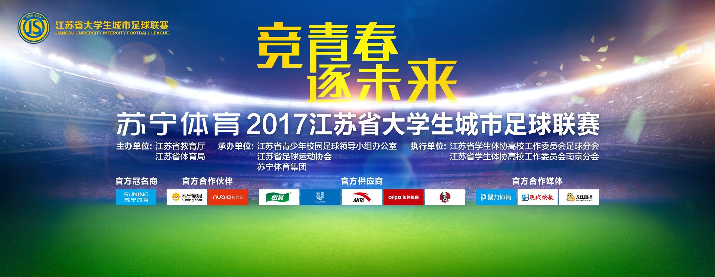 本场比赛桑切斯做出7次成功扑救，50次触球，传球成功率66%，21次长传9次成功，评分8.0分。